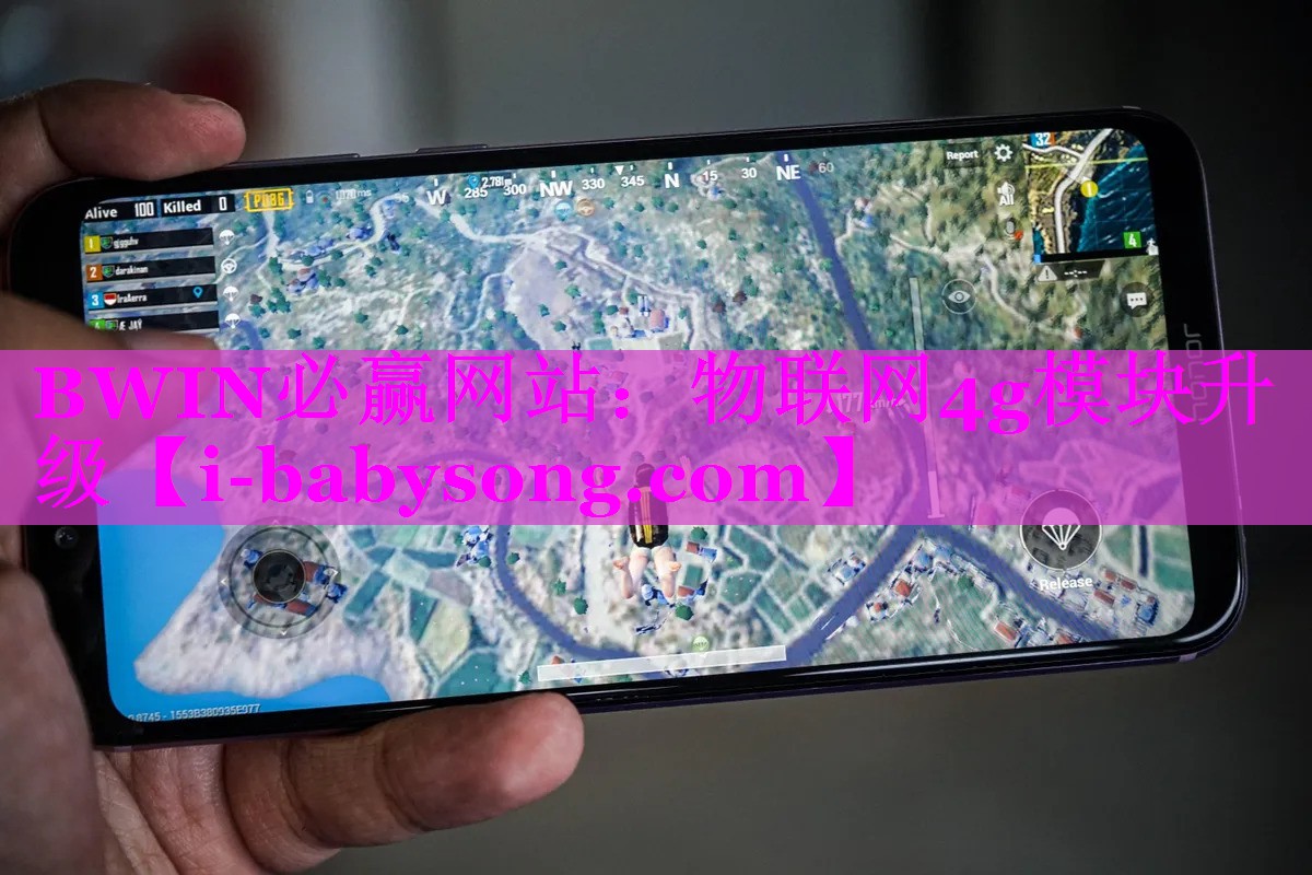 物联网4g模块升级 物联网4g模块升级