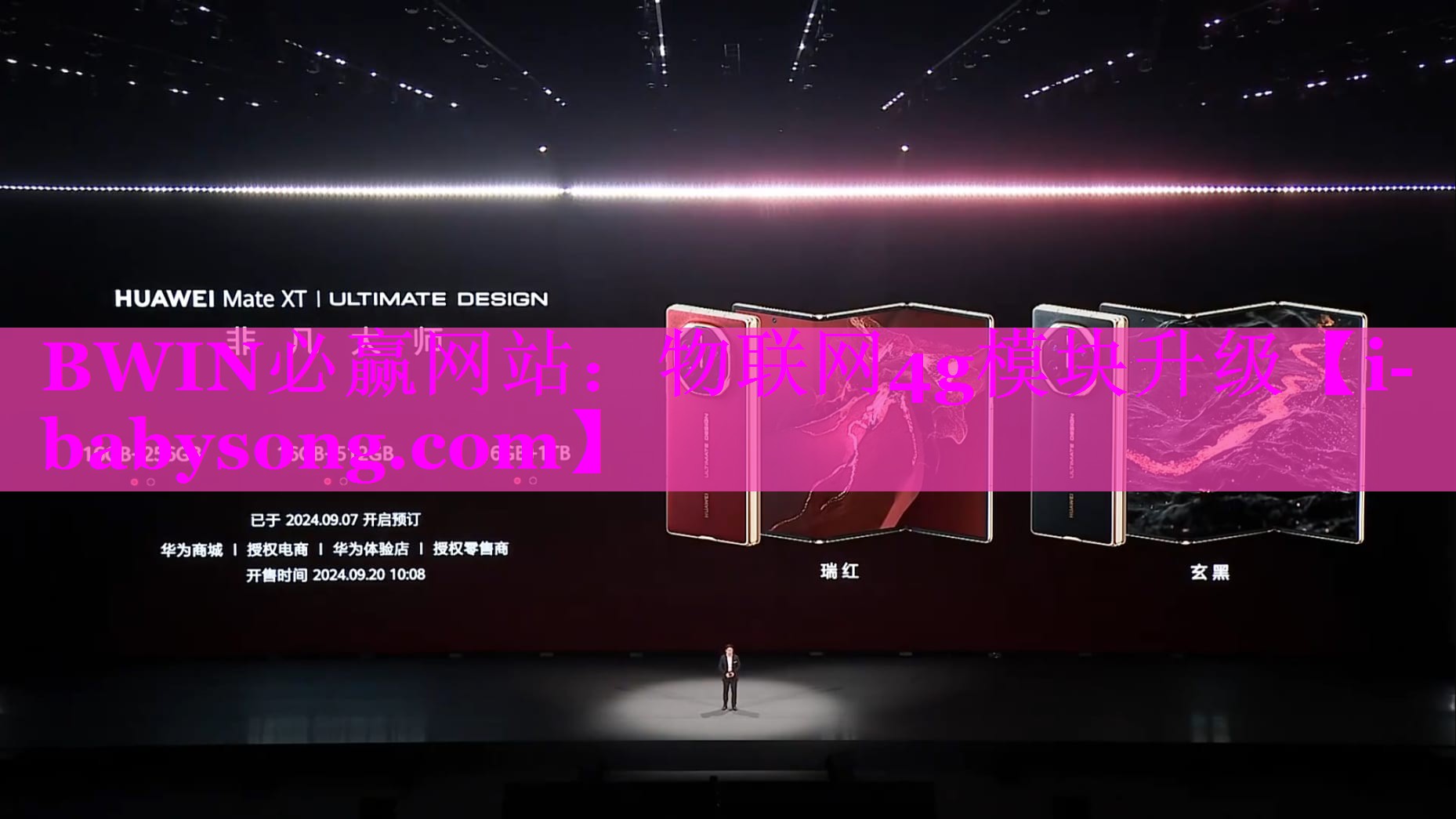 物联网4g模块升级 物联网4g模块升级